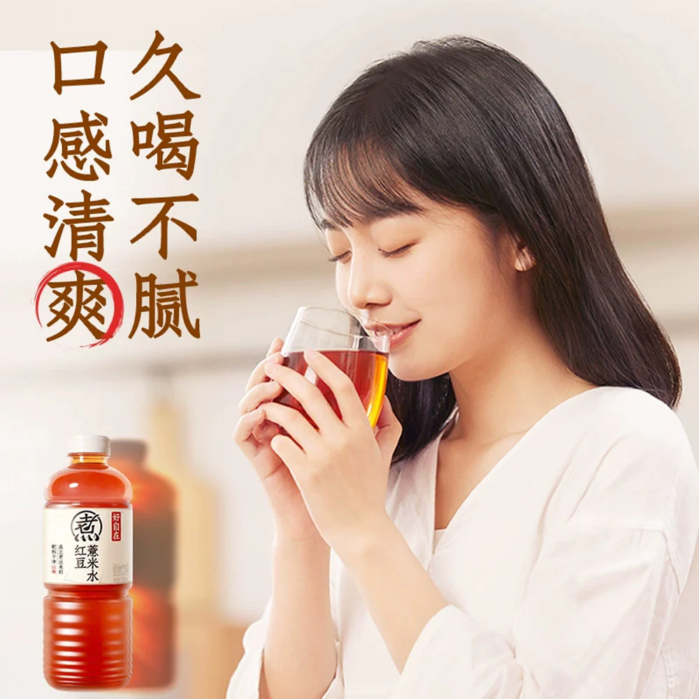 Genki Forest Zizai Red Bean & Coix Seed Herbal Water 900ml - Image 3
