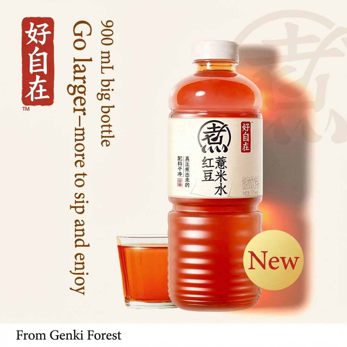 Genki Forest Zizai Red Bean & Coix Seed Water – 900ml × 12 - Job’s Tears Herbal Grain Drink (Case) - Image 2