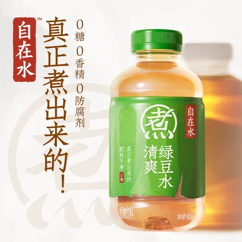 Genki Forest Zizai Water Refreshing Mung Bean Drink - 500ml x 15 Bottles - Image 2
