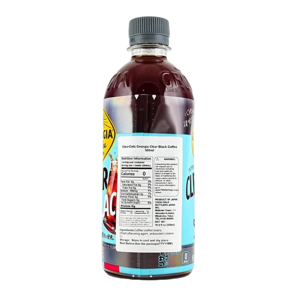 Georgia Coffee Clear Black Unsweetened Coffee Drink 500ml - Image 2