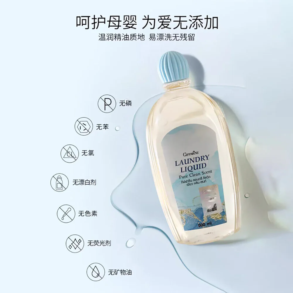 Giffarine Laundry Liquid for Intimates - Pure Clean Scent, 300ml - Image 4