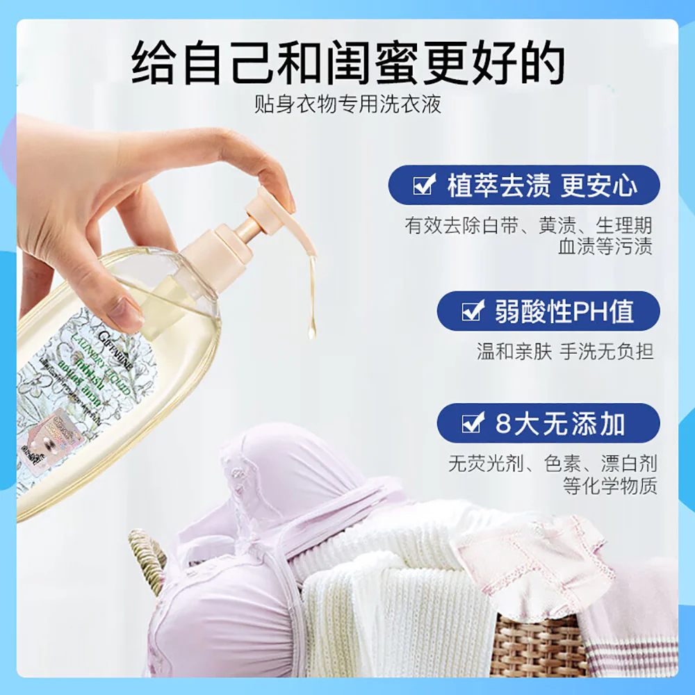 Giffarine Laundry Liquid for Intimates, Rosy Peach Scent - 300ml - Image 2