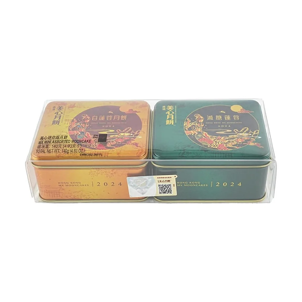 Gift Box Hong Kong Maxim's Mini Mooncakes 2 Pieces 140g - Image 5