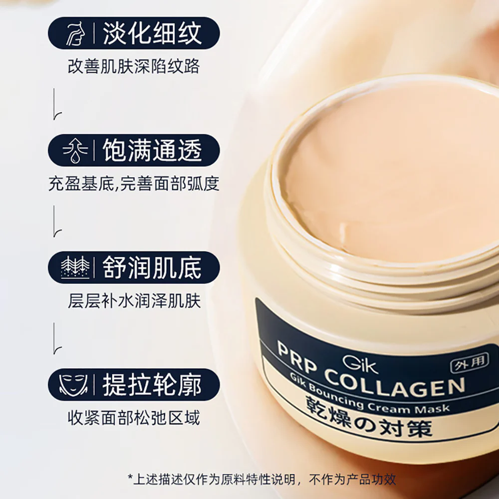 Gik Collagen Anti-Wrinkle Cream Mask - 100ml - Image 2