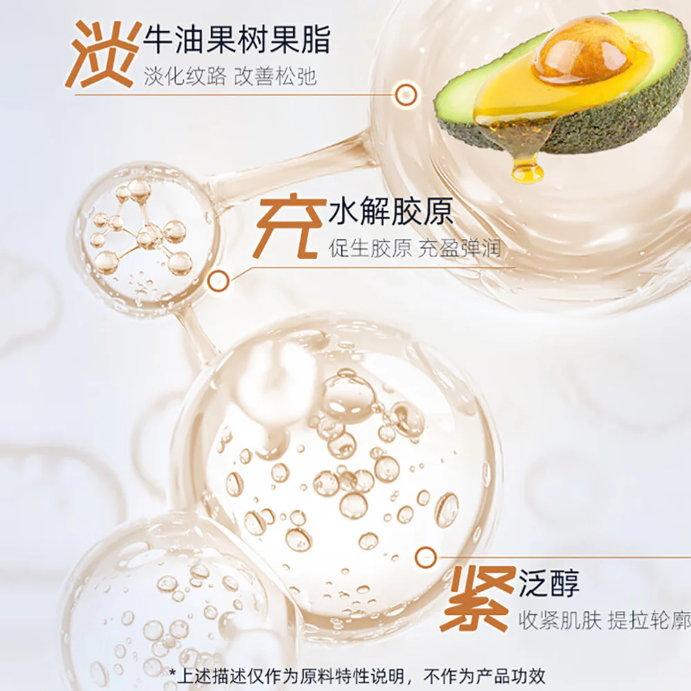 Gik Collagen Anti-Wrinkle Cream Mask - 100ml - Image 3