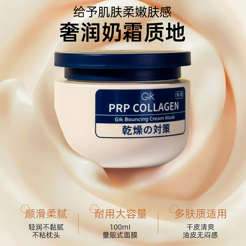 Gik Collagen Anti-Wrinkle Cream Mask - 100ml - Image 4