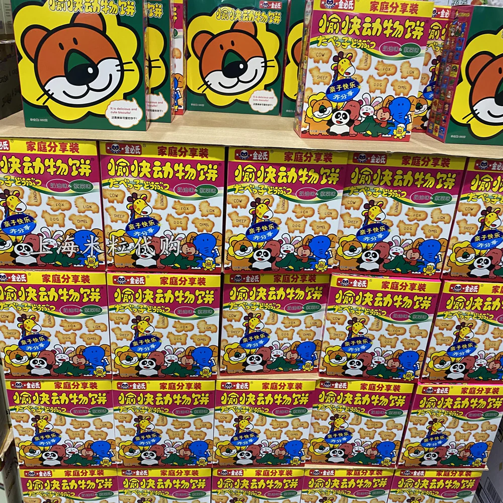 Ginbis Tabekko Animal Biscuits – Butter & Seaweed Flavours, 20 Mini Packs, 360g – Limited Import - Image 2