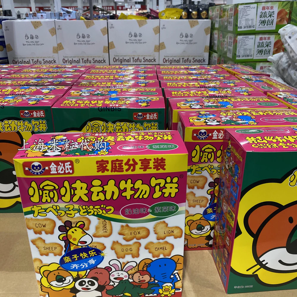 Ginbis Tabekko Animal Biscuits – Butter & Seaweed Flavours, 20 Mini Packs, 360g – Limited Import - Image 3