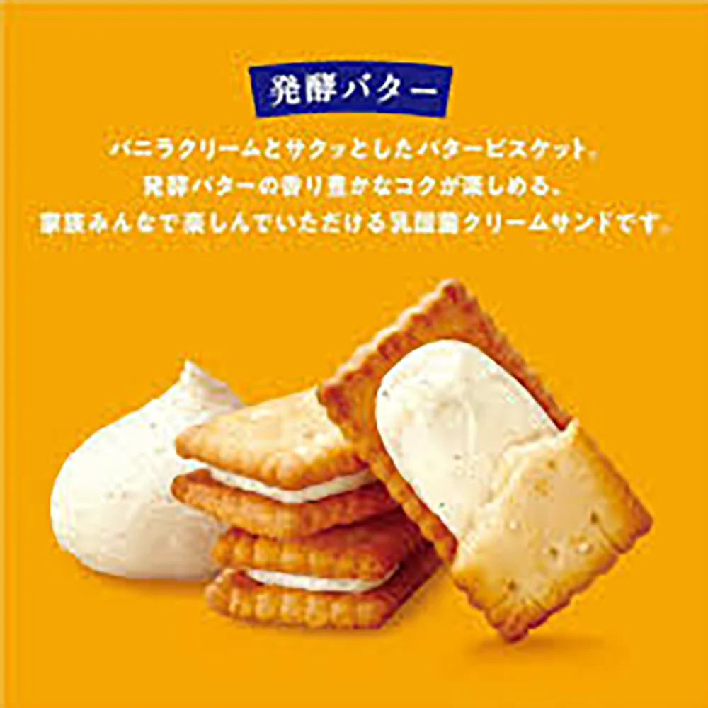 Glico Butter Biscuits - 15 Pieces - Image 2