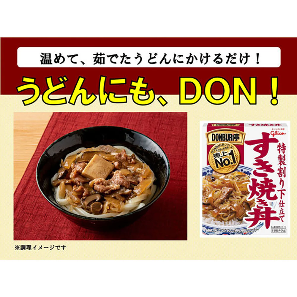 Glico Donburi Sukiyaki Sauce - 170g - Image 2