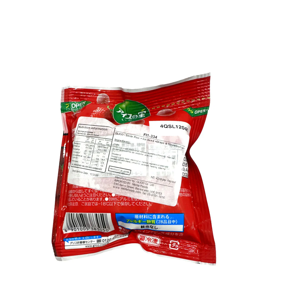 Glico Frozen Strawberry Juice Balls - 42ml - Image 3