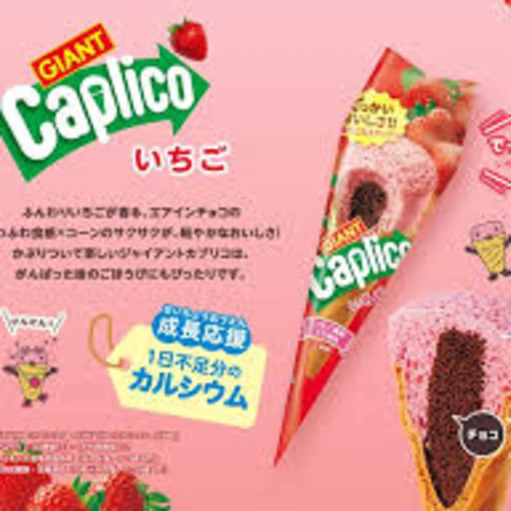 Glico Giant Caplico Strawberry Cone 35.4g - Aerated Strawberry Chocolate in Wafer Cone - Image 2