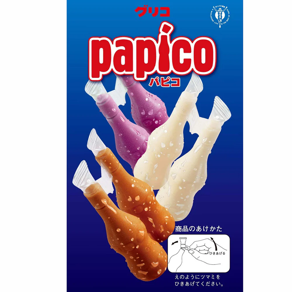 Glico Papico Frozen Smoothie Box - Chocolate, Milk & Grape, 10 Bottles, 450ml - Image 3