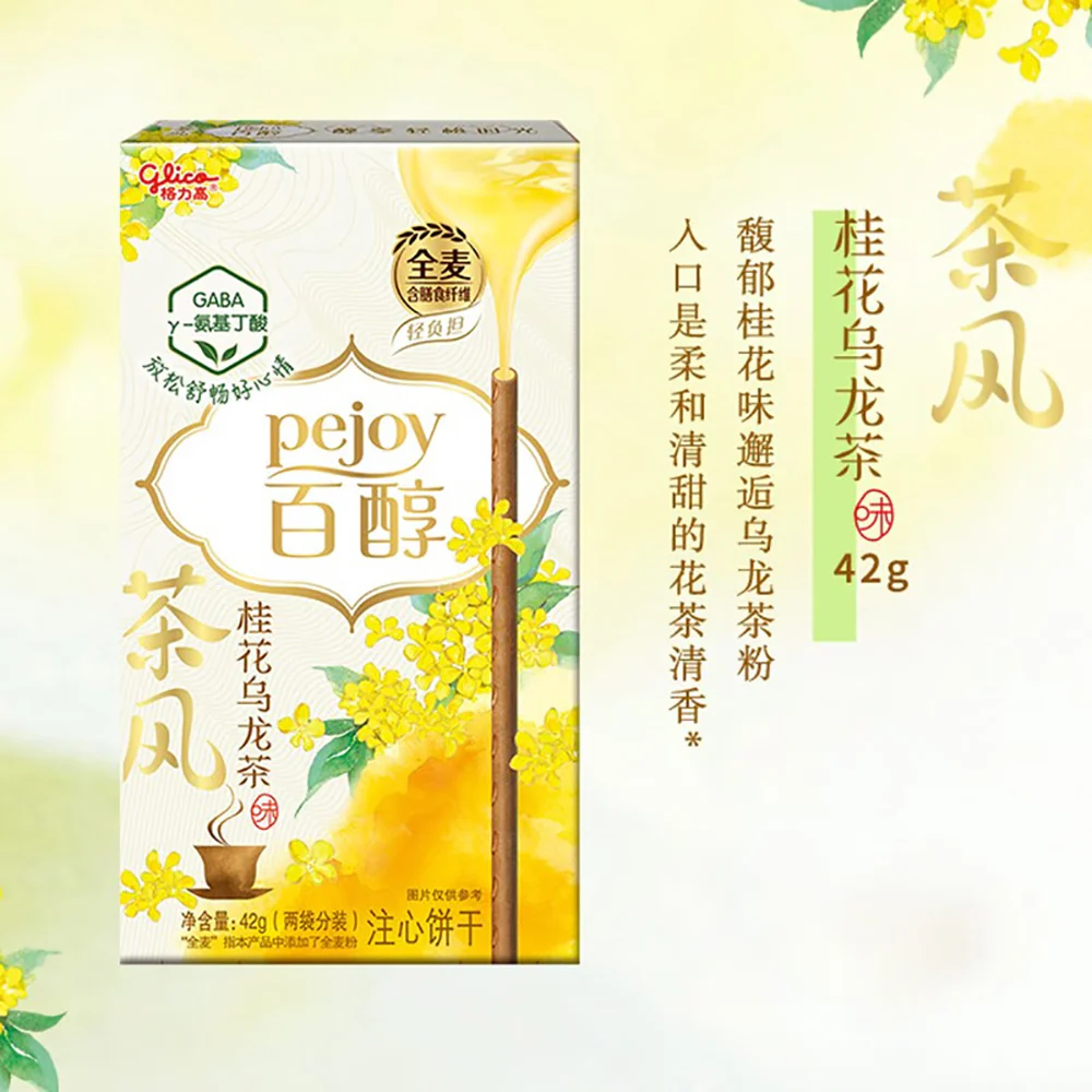 Glico Pejoy Osmanthus Oolong Tea Flavor - 42g - Image 2