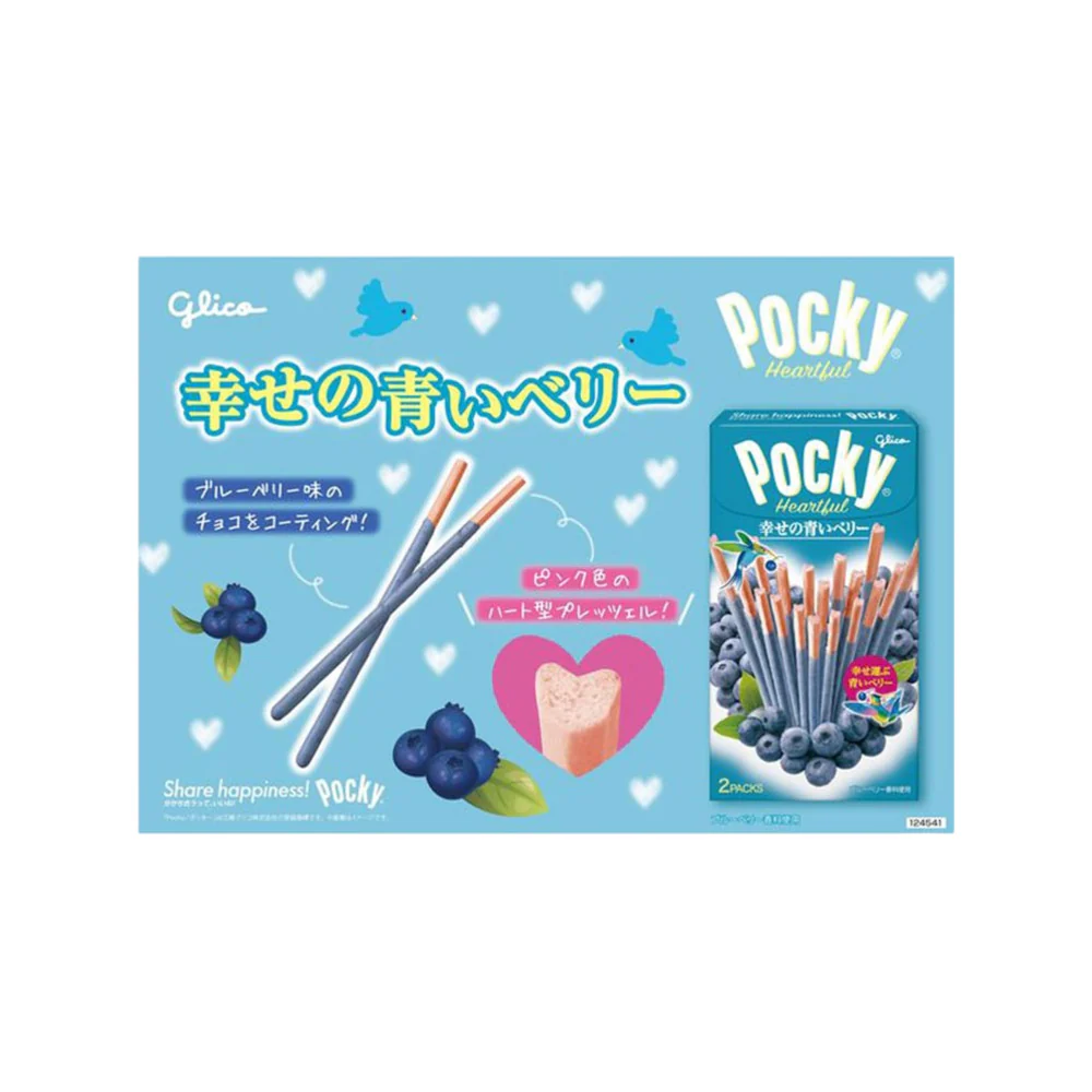 Glico Pocky Blueberry Flavored Biscuit Sticks - 2 Packs, 54g - Image 3