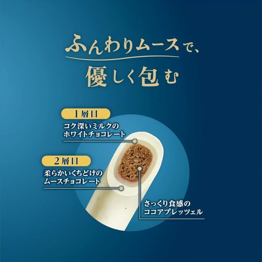 Glico Pocky Condensed Milk Vanilla Biscuit Sticks - 85g - Image 3