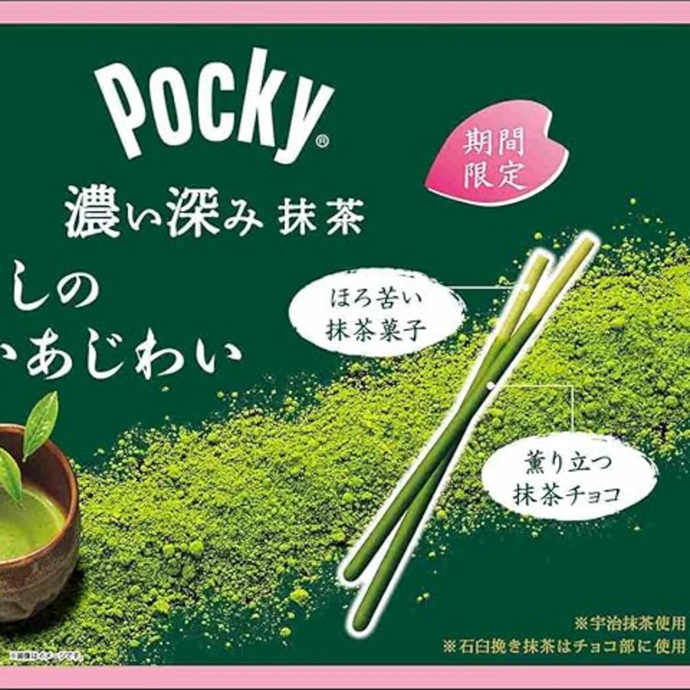 Glico Pocky Matcha Biscuit Sticks - 88g - Image 3