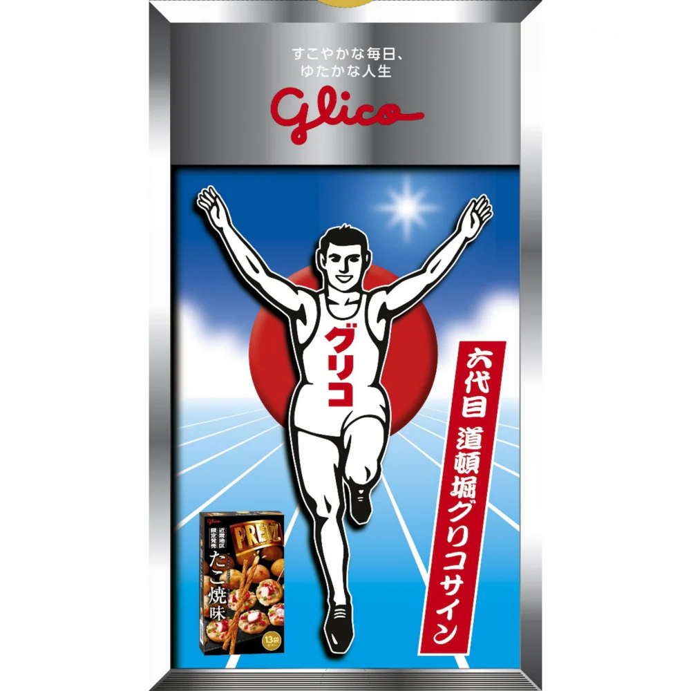 Glico Pretz Takoyaki Flavour Biscuit Sticks 13 Packs 398g - Image 2