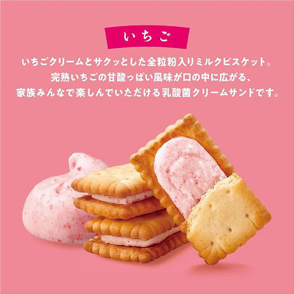 Glico Strawberry Biscuits - 15 Pieces - Image 2