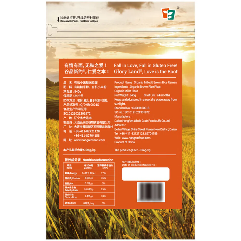 GloryLand Organic Millet & Brown Rice Ramen (Gluten-Free) 12 Packs 840g – Limited Import - Image 4