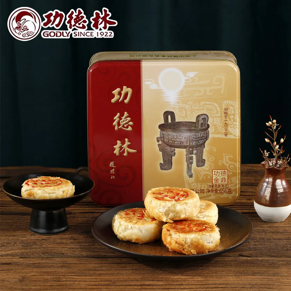 Godly Gold Tripod Suzhou Style Moon Cake Gift Box - 8 Pieces, 656g - Image 2
