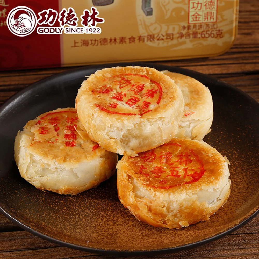 Godly Gold Tripod Suzhou Style Moon Cake Gift Box - 8 Pieces, 656g - Image 3