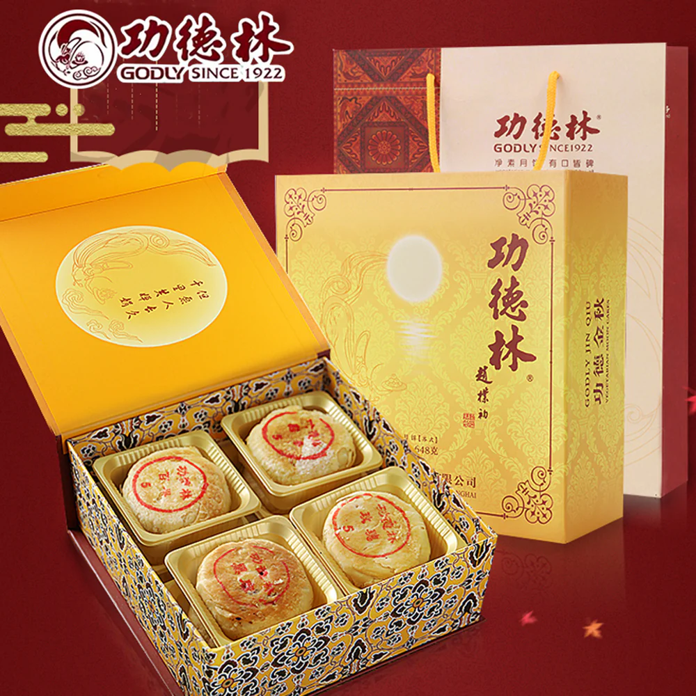 Godly Suzhou Style Pure Vegetarian Mooncakes Gift Box - 8 Pieces, 648g - Image 2