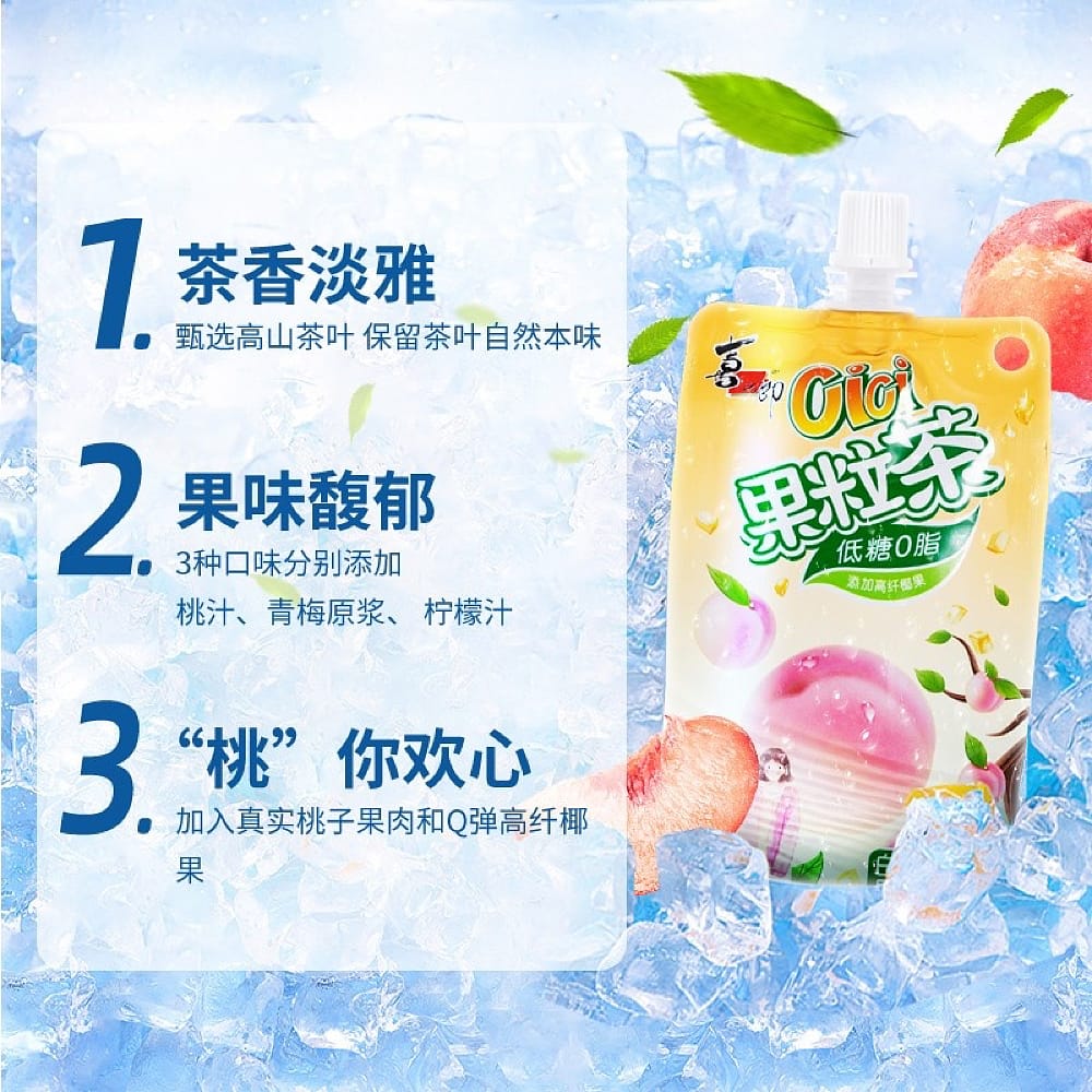 Gogo White Peach Oolong Fruit Tea - 300g - Image 2