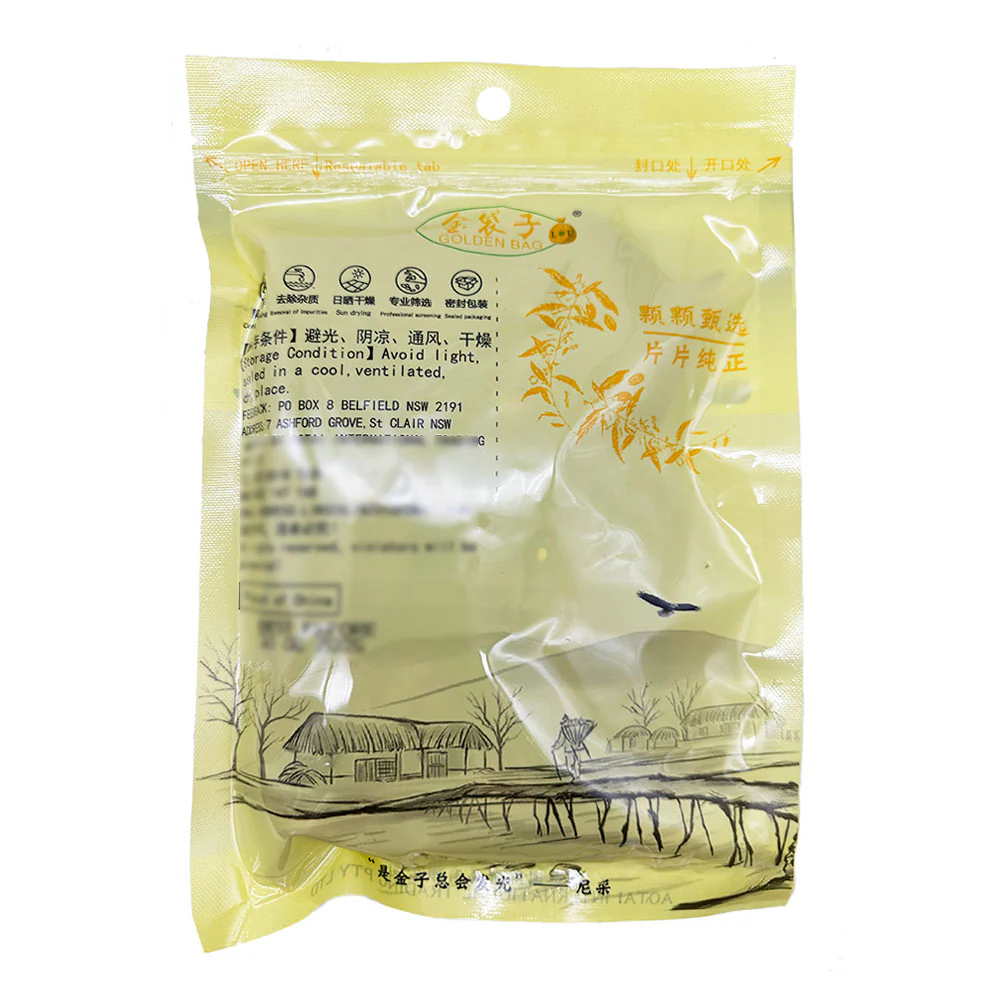 Golden Bag Premium Dried Chilli - 80g - Image 2