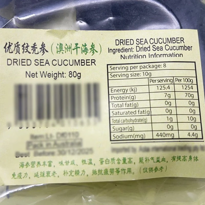 Golden Bag Premium Dried Sea Cucumber - 80g - Image 2