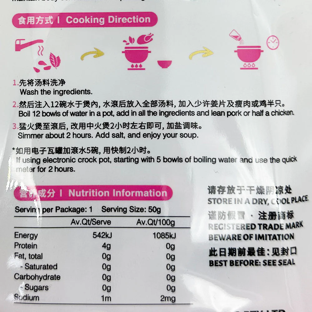 Qiancheng Eight Treasures Beautifying Soup - 100g - Image 2