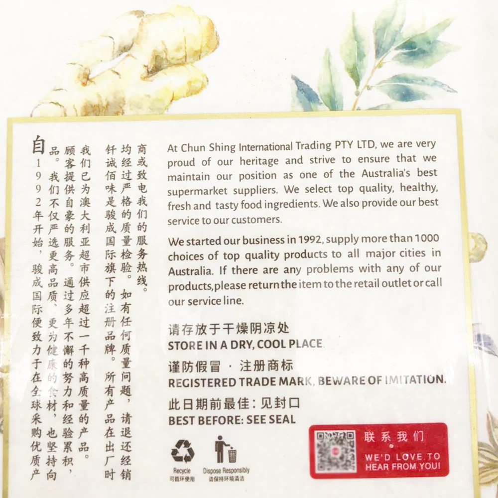 Golden Bai Wei Premium Sticky Millet - 1kg - Image 2