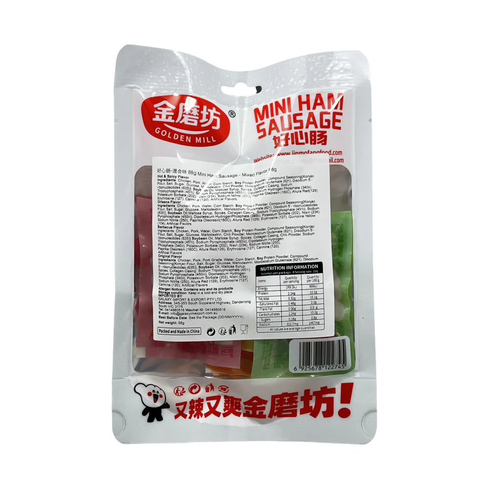 Golden Mxll Mini Ham Sausage – Mixed Flavor 88g - Ready-to-Eat Pork Snack Sticks - Image 2