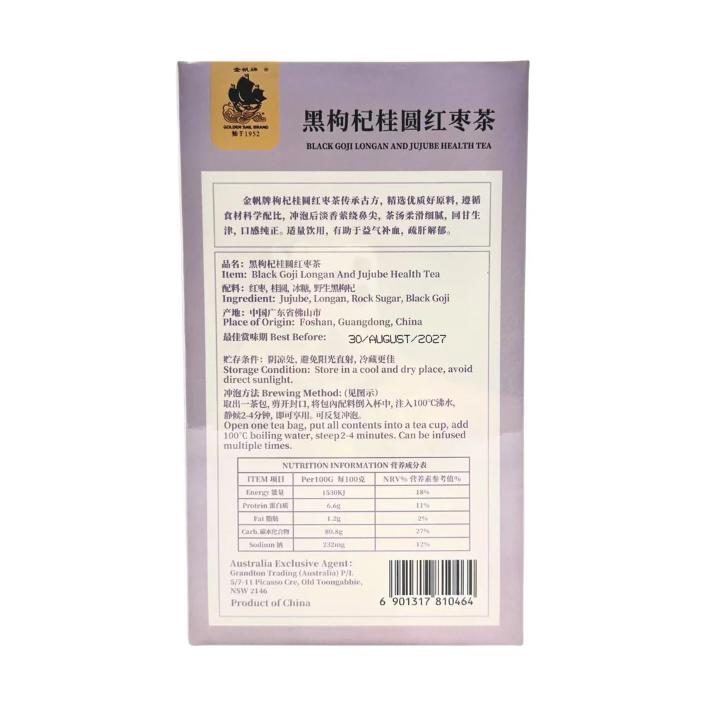 Golden Sail Black Goji Longan and Jujube Tea - 8 Bags, 120g - Image 2