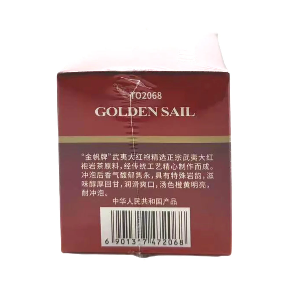 Golden Sail Da Hong Pao Oolong Tea - 40g - Image 2