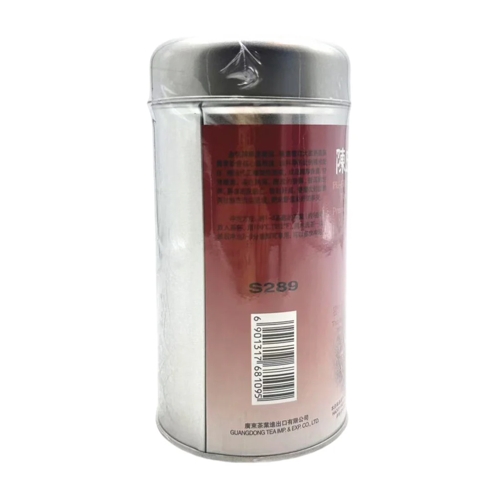 Golden Sail Pu-erh Tea with Aged Tangerine Peel - 200g - Image 2