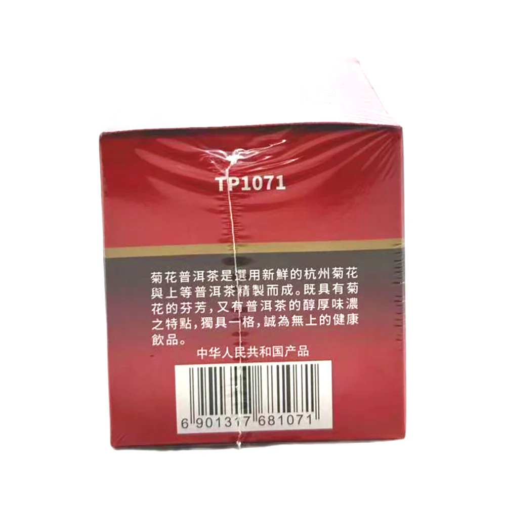 Golden Sail Pu-Erh Tea with Camomile - 40g - Image 2