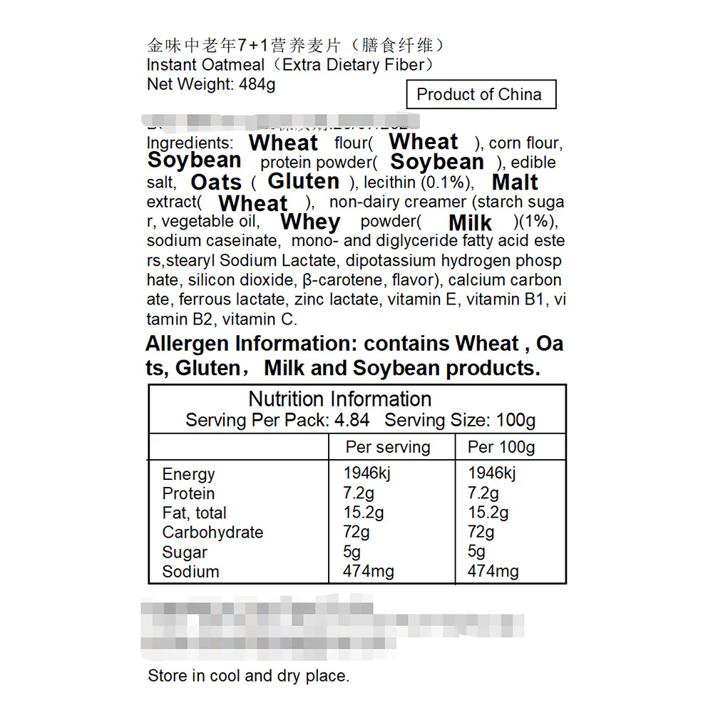 Goldroast Instant Nutritious Cereal for Middle-aged and Elderly - 484g - Image 3