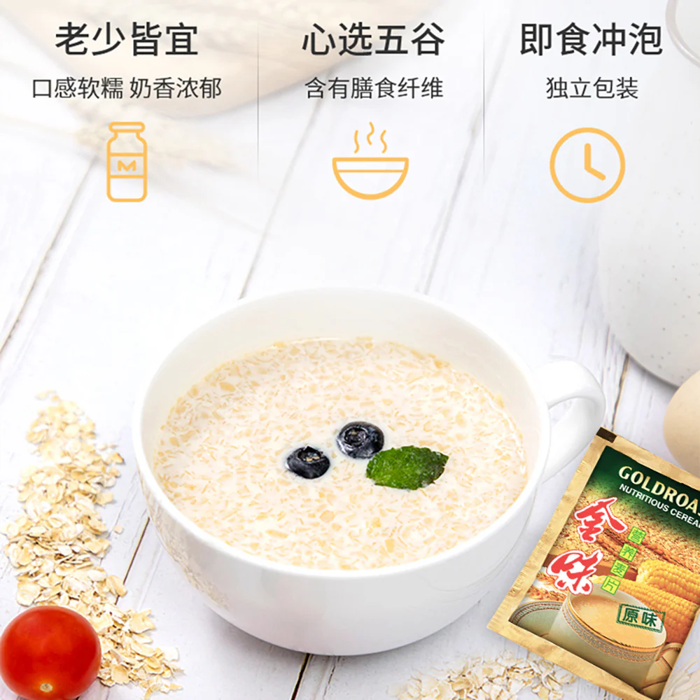 Goldroast Instant Nutritious Cereal - Original Flavor, 600g - Image 2