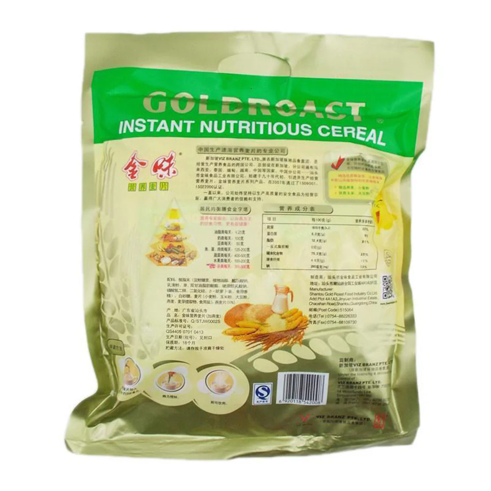 Goldroast Instant Nutritious Cereal with Oats - 600g - Image 2