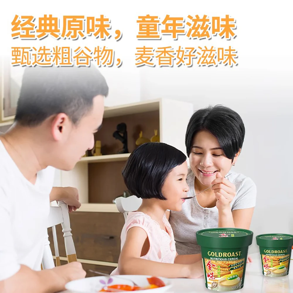 Goldroast Nutritious Cereal Original Flavor Cup - 40g - Image 4