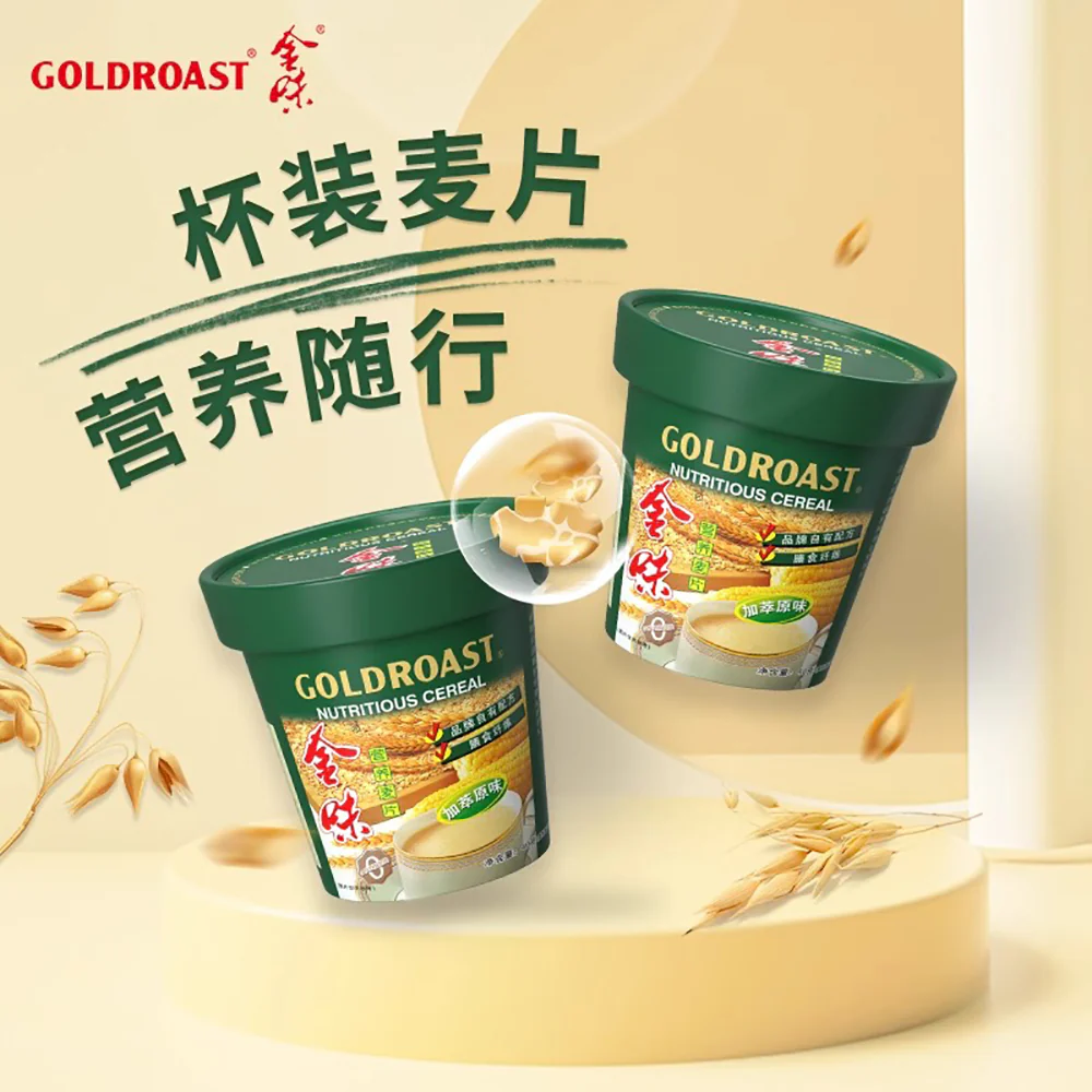 Goldroast Nutritious Cereal Original Flavor Cup - 40g - Image 5