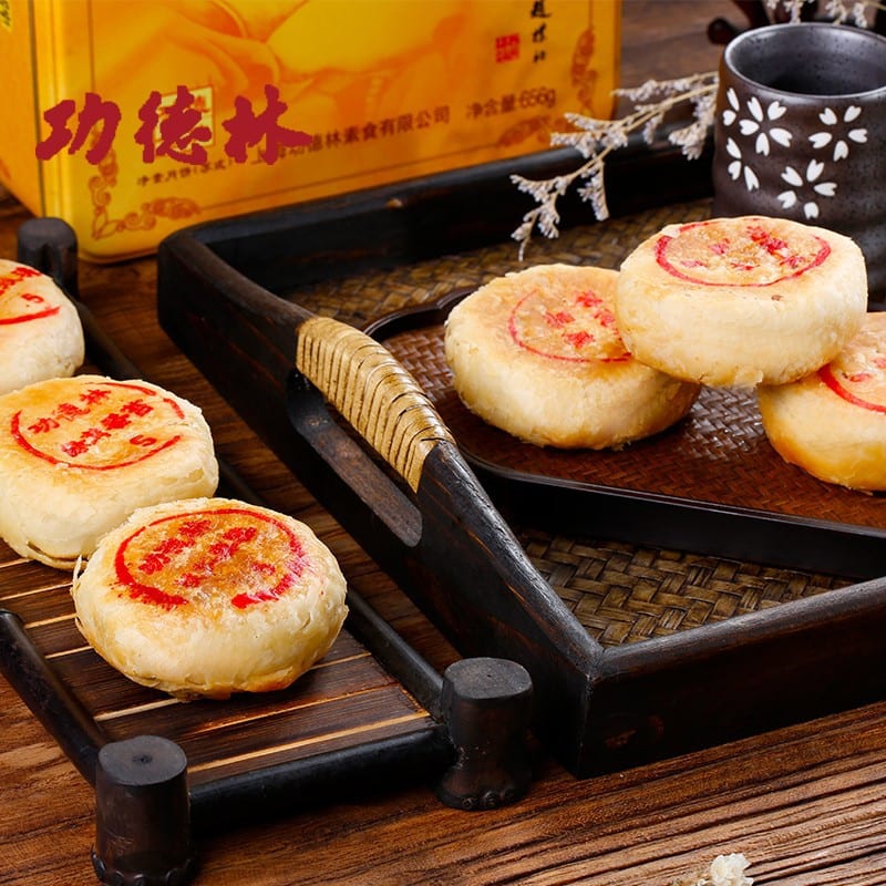 Gongdelin Gold Medal Suzhou Style Mooncakes Gift Box - 8 Pieces, 656g - Image 3