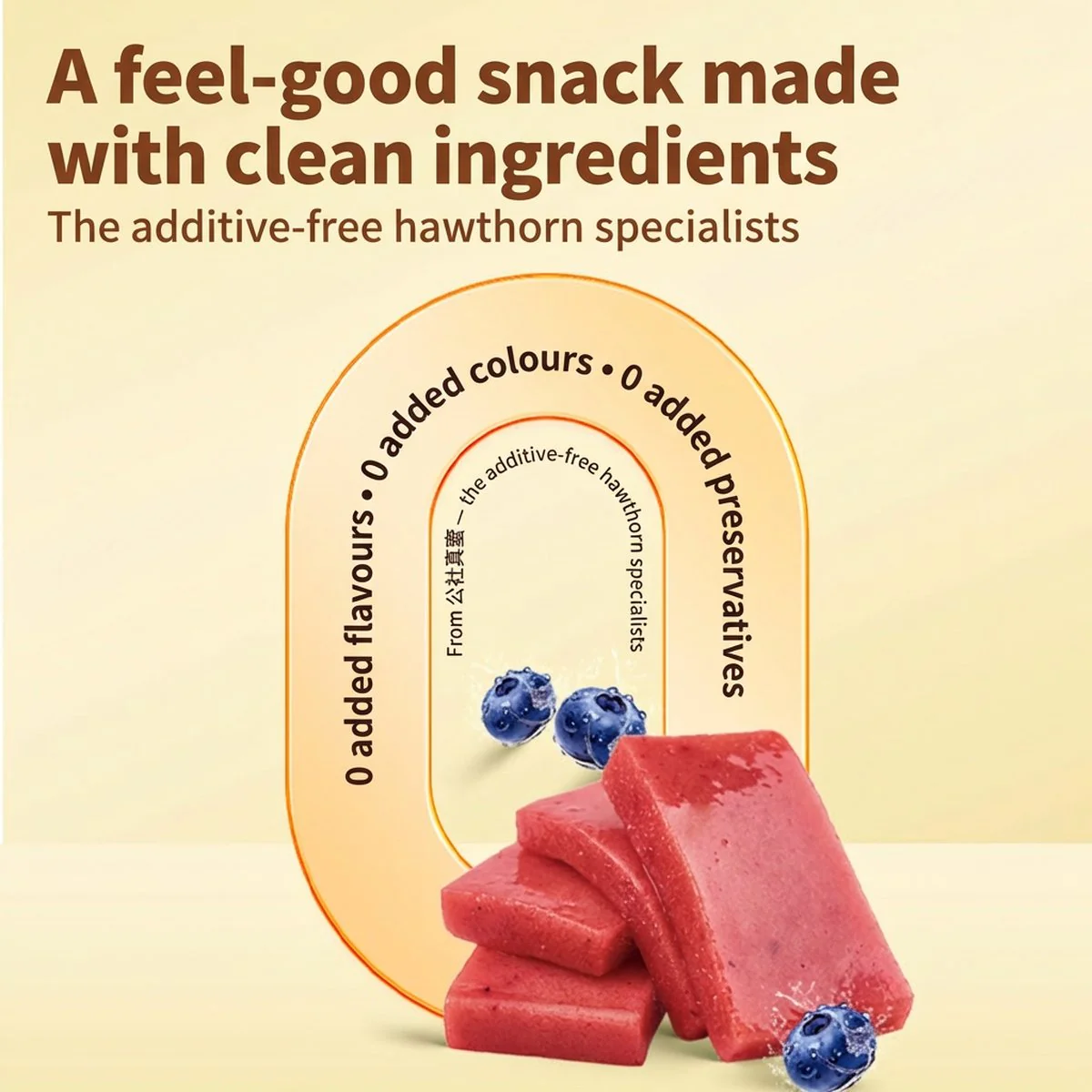 Gongshe Lianmeng Fresh-Steamed Blueberry Hawthorn Jelly Cake 210g - Chinese Hawthorn Fruit Snack - Image 5