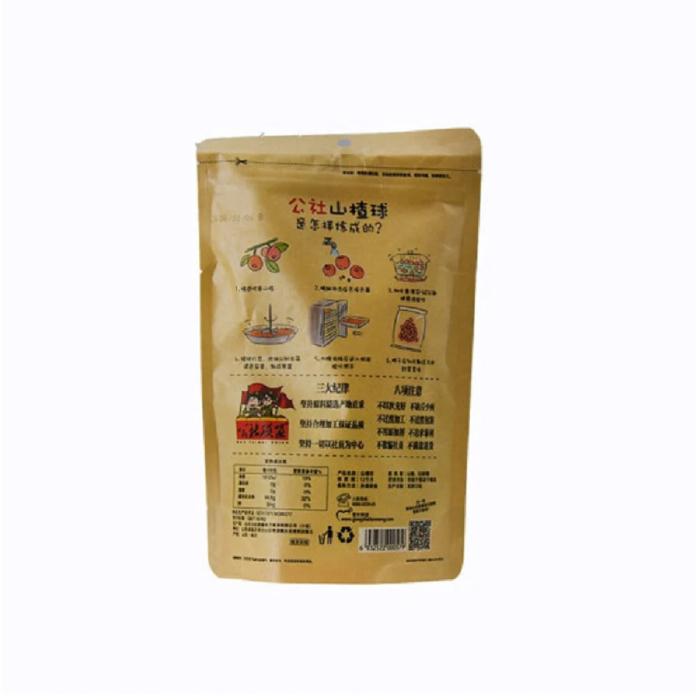 Gongshe Lianmeng Original Hawthorn Balls - 198g - Image 3