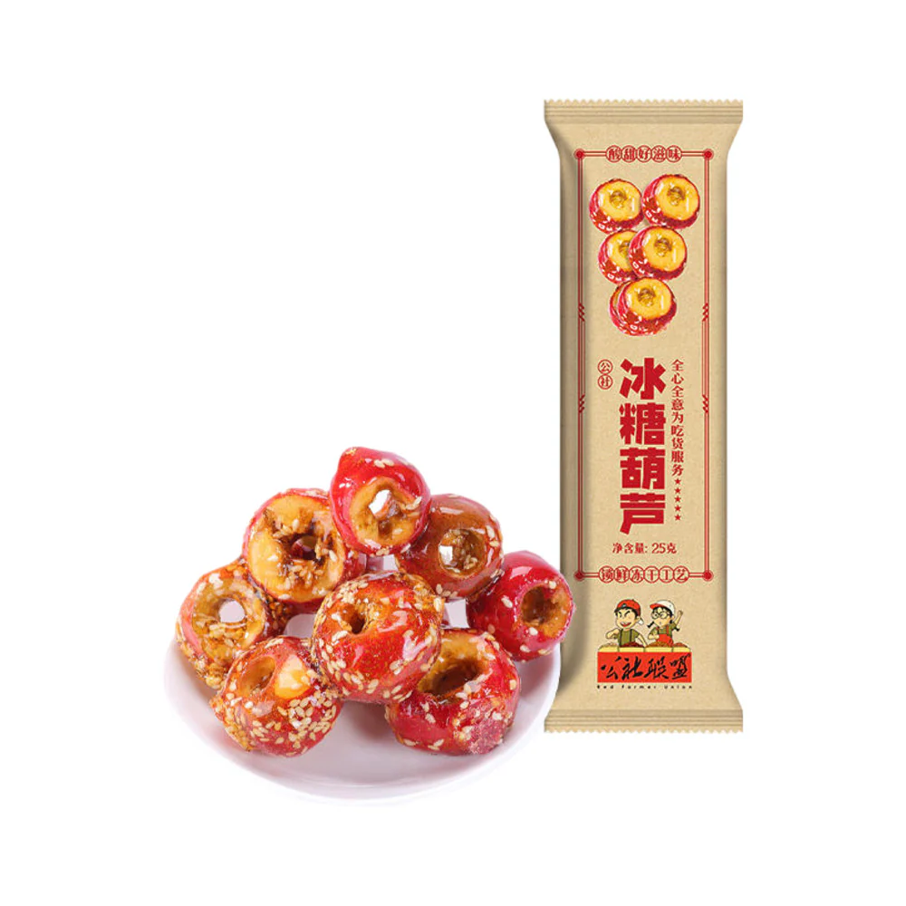 Gongshe Union Candied Hawthorn 25g - Traditional Chinese Bingtanghulu Bites
