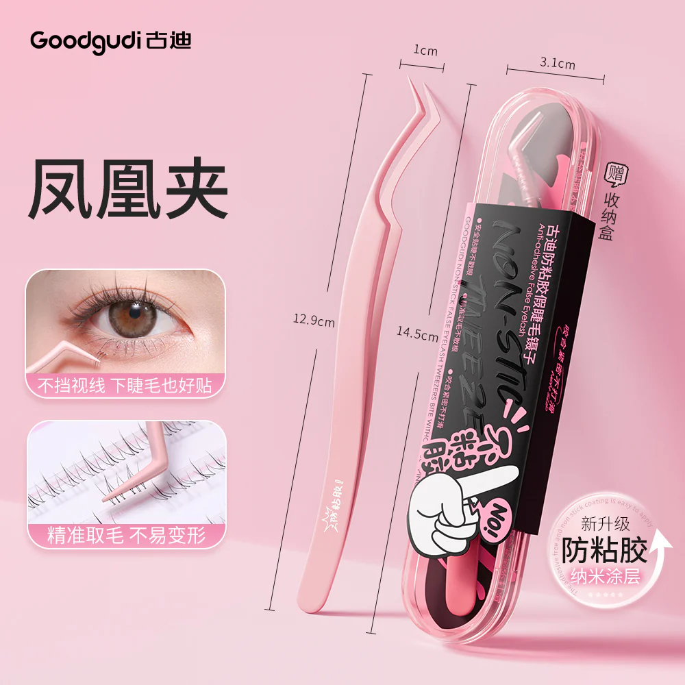 Goodgudi Non-Stick Eyelash Tweezers – Nano-Coated Phoenix Curve - False Lash Applicator for Extensions & Strip Lashes
