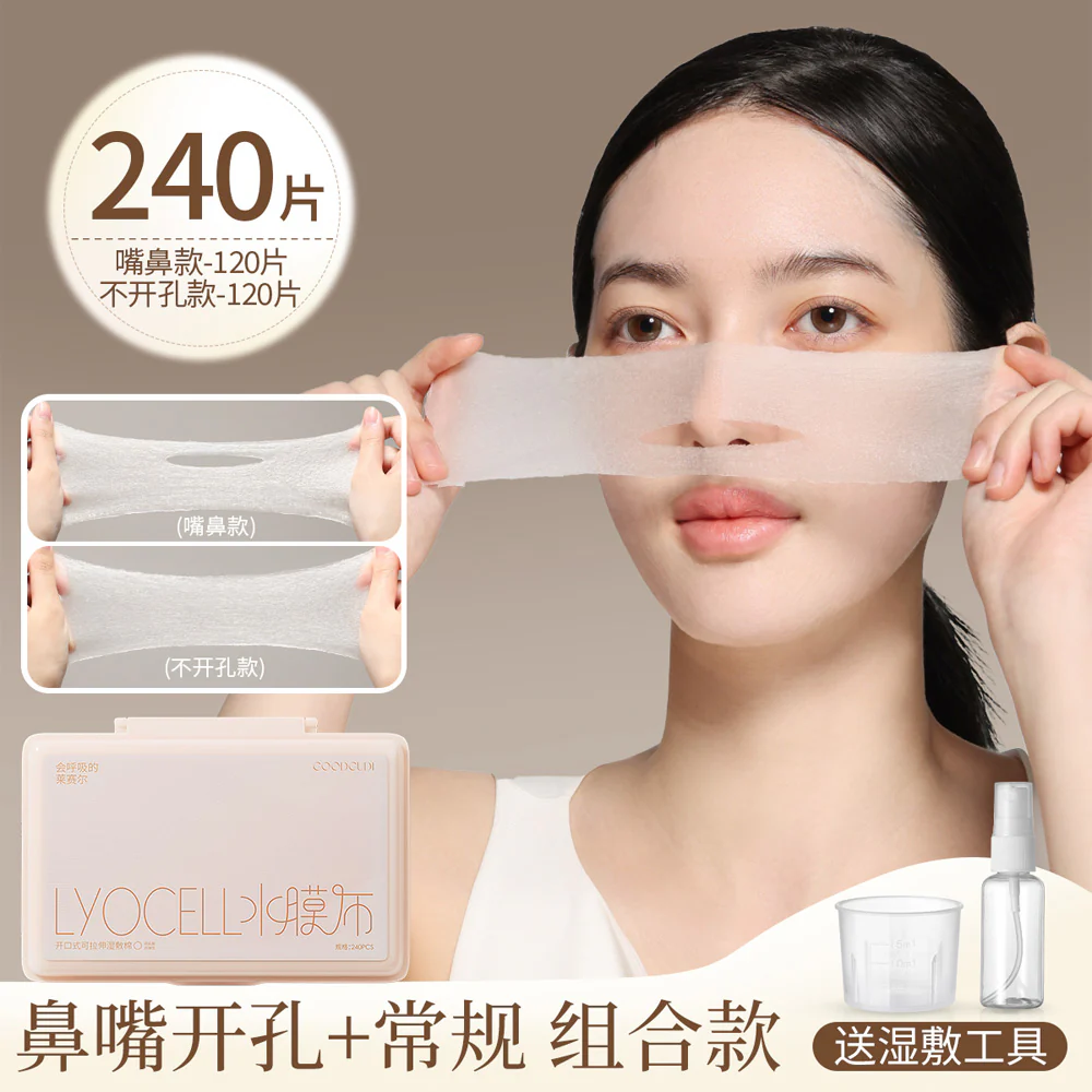 Goodi Stretchable Lyocell Wet Compress Cotton Pads - 240 Sheets (120 With Nose Holes + 120 Regular)