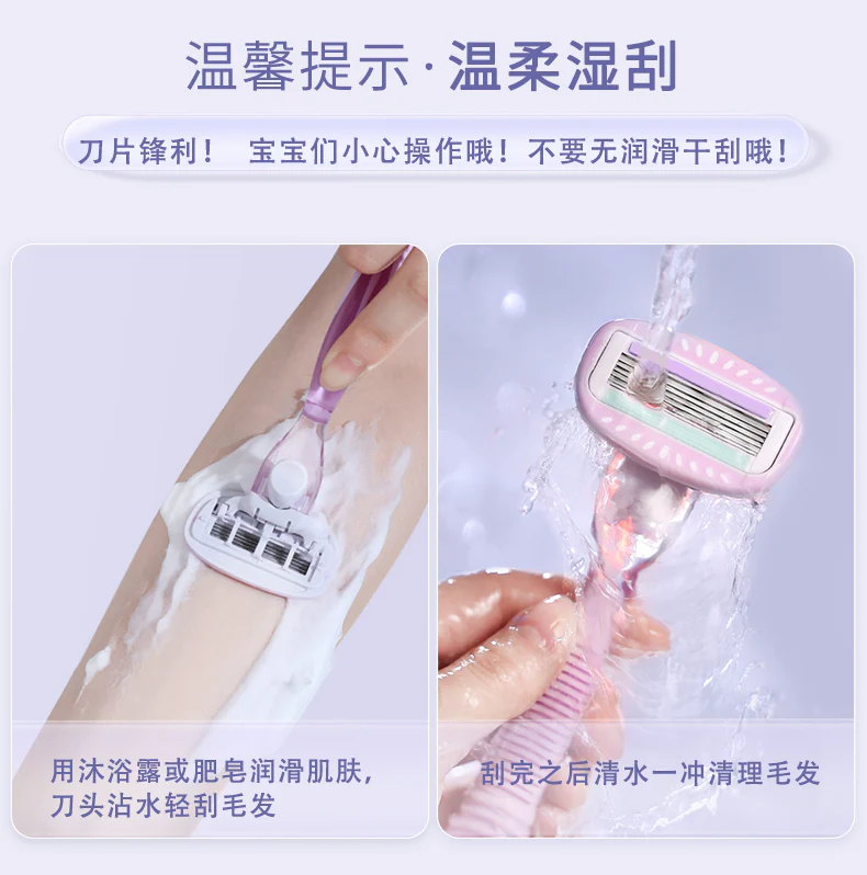 Goody Sensitive Women's Razor Long Handle - Purple - Image 3