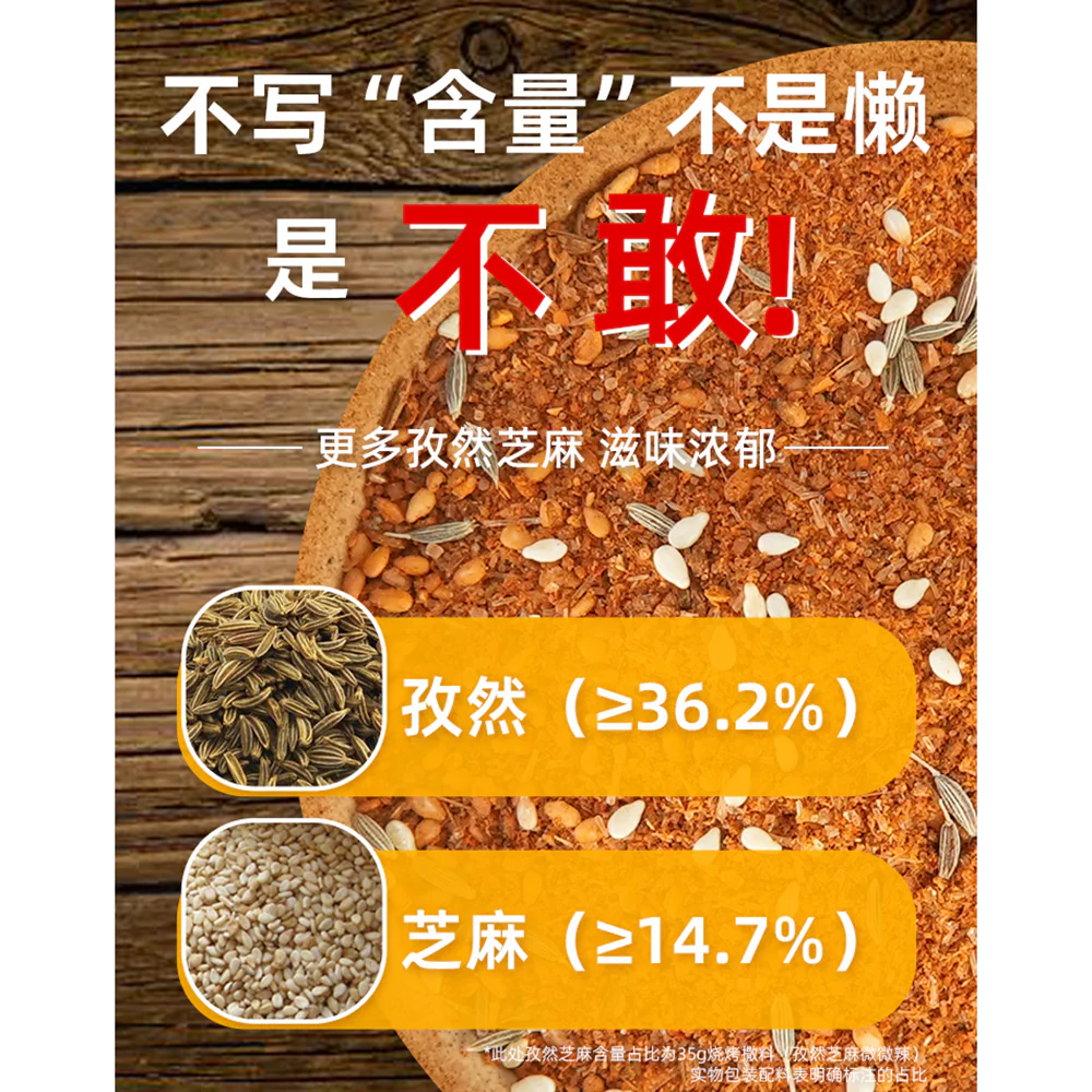 Grace Sun Over Grassland Original BBQ Seasoning - 35g - Image 3